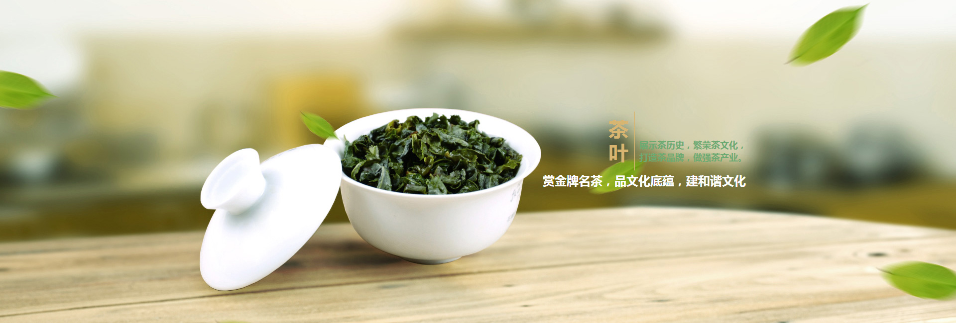 新界高碑店品茶学子的诗意栖息地